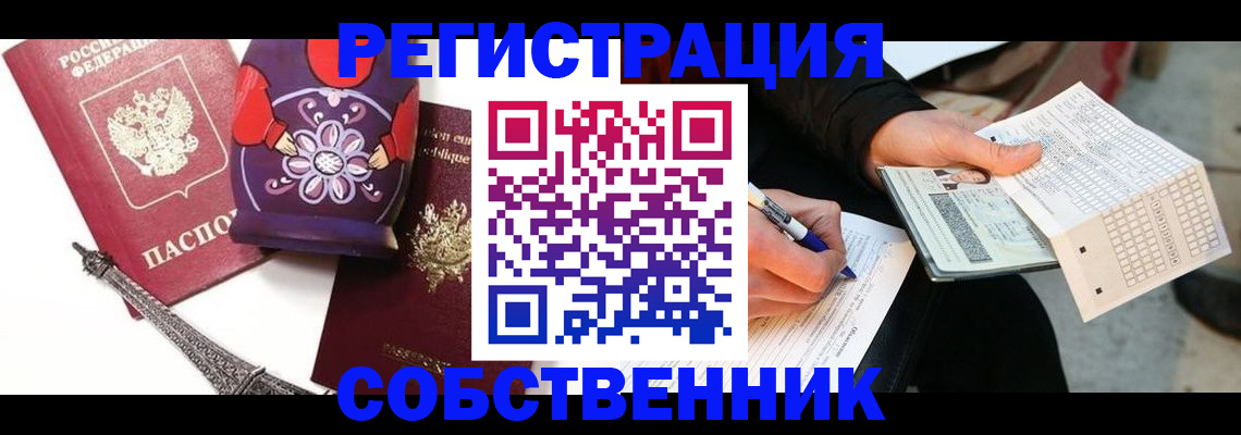 форма 3 в Клине